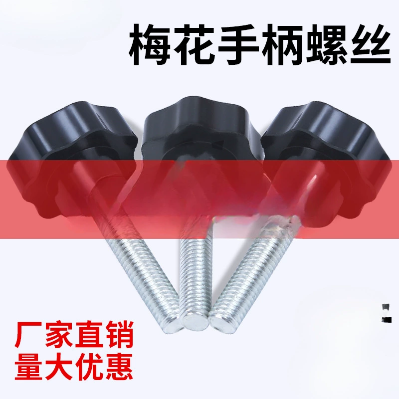 ✅ Ручка в форме цветка сливы, винт, гайка, ручка в форме звезды, ручка с семью звездами, бакелитовый ручной винт в форме звезды, винт 4M6M8M