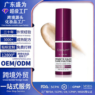 �羳�����}�����o��Calcium Peptide Repair Creamȫ�w�S���澏��