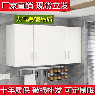 Kitchen Hanging Cabinet Wall Cabinet Balcony Wall-mounted Locker Bathroom Storage Cabinet Bedroom Top Cabinet for Quilt Wall Gan Xu