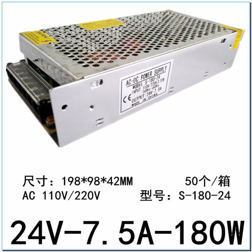 12V15A switching power supply 180W lamp strip LED power supply 24V7.5A centralized power supply DC regulated monitoring power supply