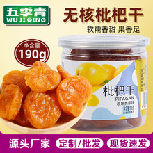 �o�����˸ɹ��b190gԭζ���˹�����ʳˮ���ɹ������T÷�����e��ʳ