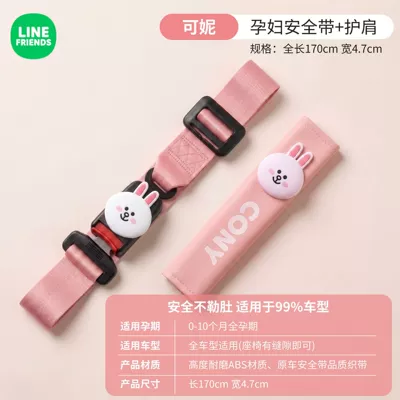 pregnancy, prevents abdominal constriction, suitable for driving, Seat belt shoulder pad - keni-buckle-style-leather-shoulder-pads