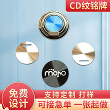 廠家供應CD紋鋁片加工 氧化沖壓鋁片金屬商標牌電子產品銘牌