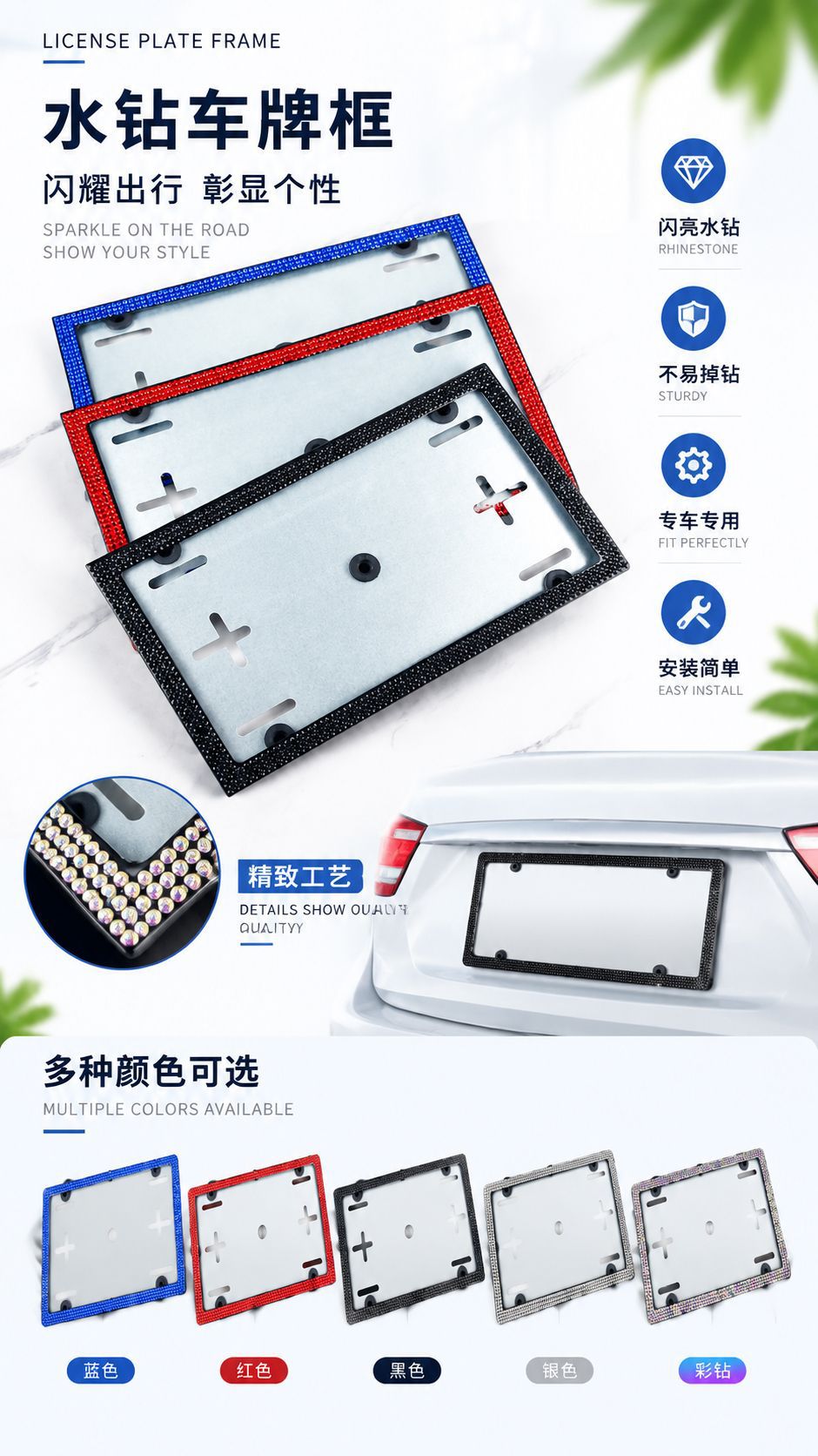 Cross-border foreign trade Russia Ukraine car license plate frame European regulations rear license plate frame supply European diamond license plate frame