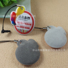 PVC手机擦手机屏幕清洁擦数码产品屏幕擦手机挂件手机饰品礼品出