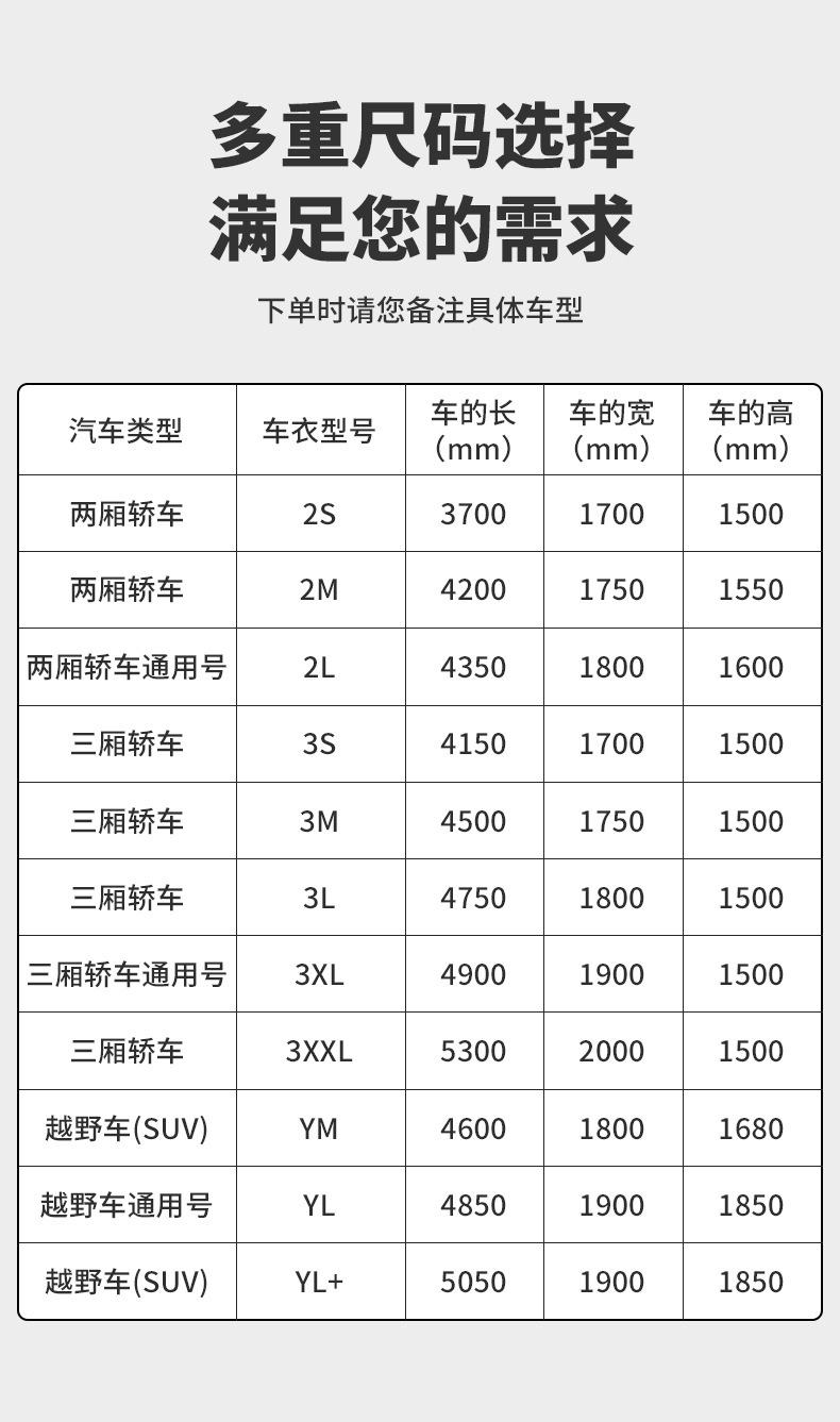 Car Cover Sunscreen Dustproof Heat Insulation Summer Taffeta 170T