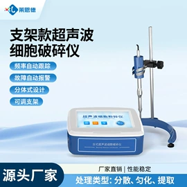 食药品检测仪;测定仪;水质分析仪