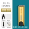 Golden handwashing (free punching)