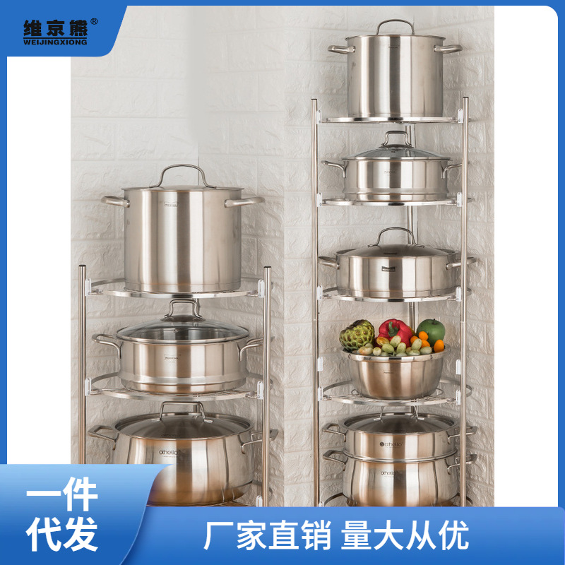 Kitchen pot rack multi-layer pot holder household multi-functional triangular storage rack with round stainless steel for ginger tea
