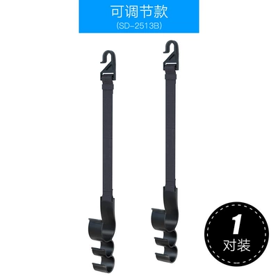 Car Interior Hook, Seat Other Automotive Interior Supplies - adjustable-sd-2513b