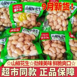 �TС��ɽ��ζ�����u�㻨��ˮ���ݽ�����׷��������e��ʳС���b