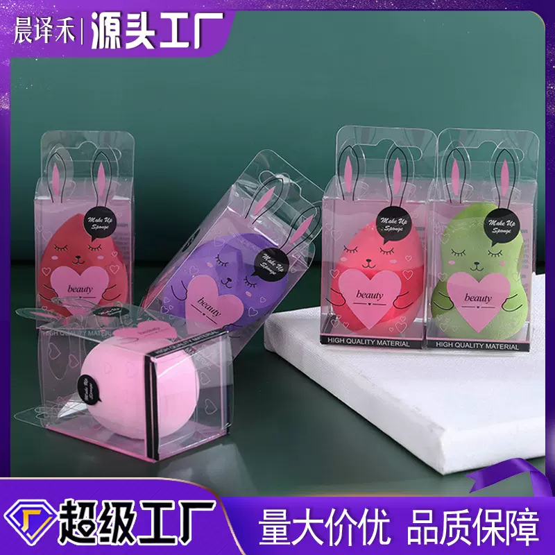 干湿两用粉扑葫芦型斜切型水滴型美妆蛋盒装套装化妆海绵彩妆蛋