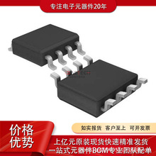 LT1641-1-IS LM2931AD-5.0G SRDA05-6.TBT SRDA3.3-4.TB ��װSOP8