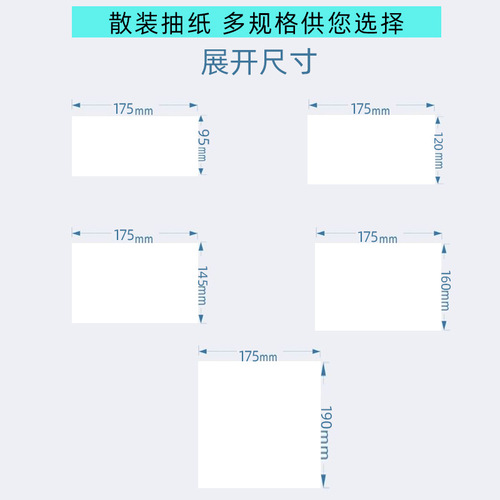 散装抽纸商用餐巾纸酒店饭店便宜散纸巾称斤实惠装商用方形抽纸