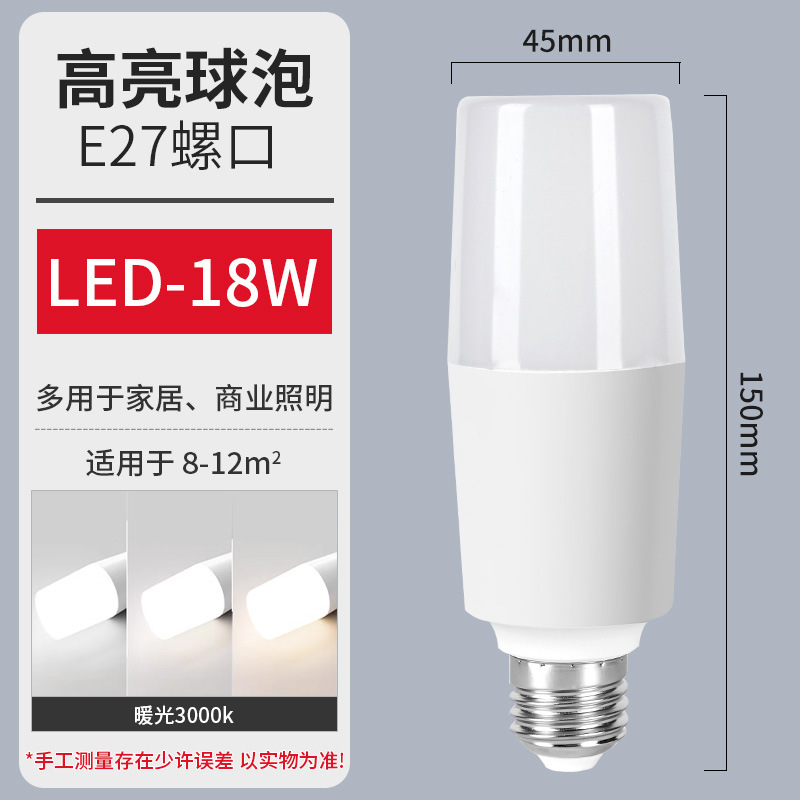 lámpara de ahorro de energía LED lámpara cálida columna blanca 4000k lámpara de maíz iluminación e27 hogar e14 downlight pequeña lámpara de tornillo image 18