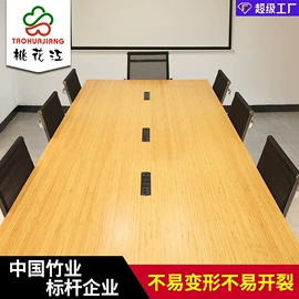 竹地板;木板材;护墙板