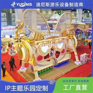 新款网红电动摇摆秋千游乐设备 户外公园商场广场项目 IP可定制