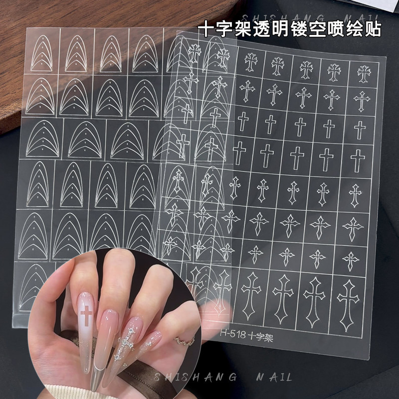 Cross-shaped transparent hollow nail art sticker, small bubble French spray painting template, adhesive auxiliary tool, nail sticker Cross-shaped transparent hollow nail art sticker, small bubble French spray painting template, adhesive auxiliary tool, nail sticker