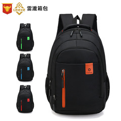 リュックサック男性大容量韓国版パソコンかばんファッションファッション流行に乗るリュックサックレジャー旅行カバン男性リュックサック