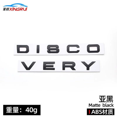 Car logo – logo - discovery-matte-black