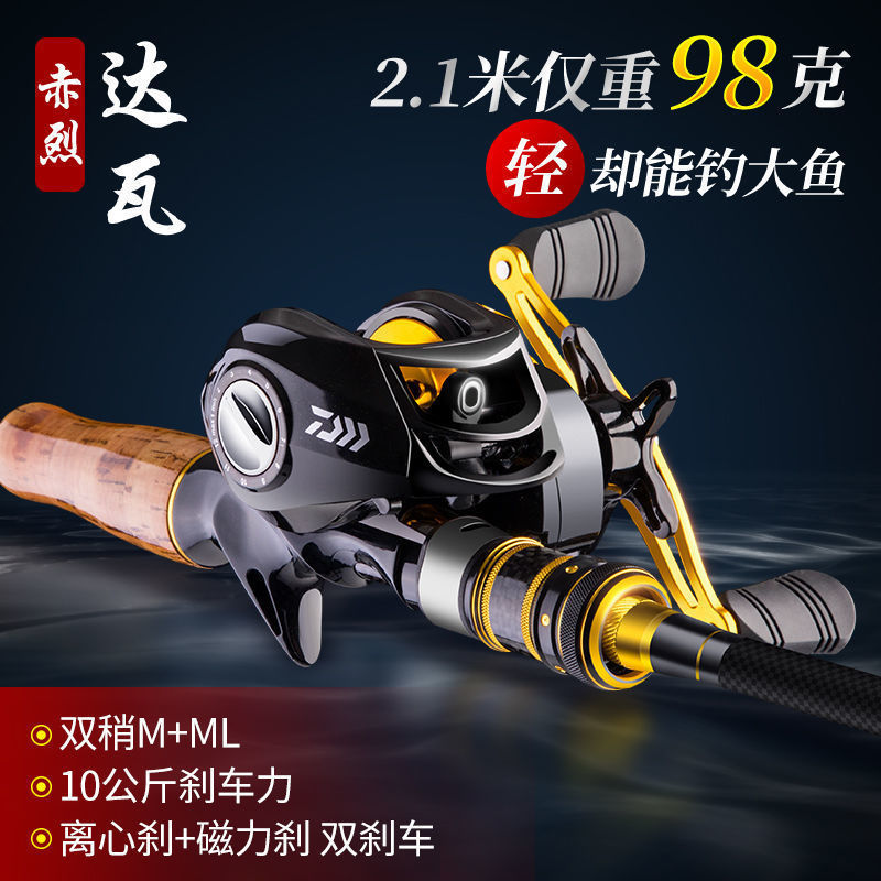 Luya rod conjunto de rodas de goteo de agua rodas de lanzamiento de rodas de pesca de carbono doble ligeramente ultraligero rodas de pesca de caza de mar fábrica de comercio de rodas de caballo