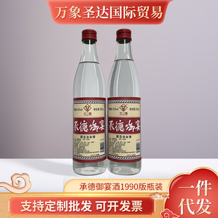 Ʒ��ֱ�N�е������1990��ƿ�b500ml�ѲؽѲؾƼ��Z�Ѳ��Ͼ�