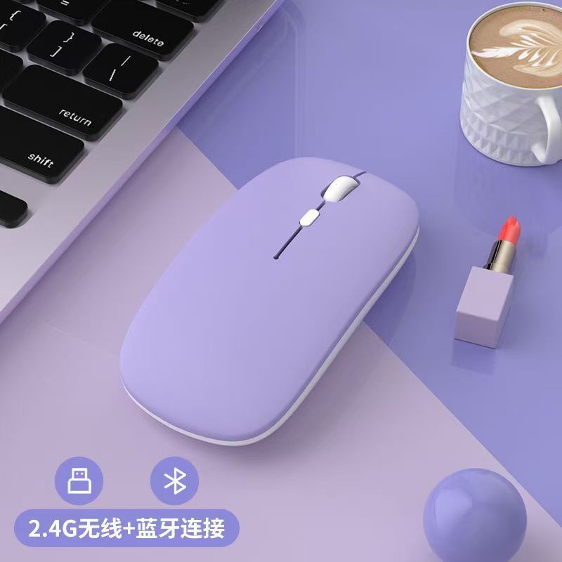 新しいBluetoothデュアルモードマウス、充電式ノートパソコンオフィス用静音発光ワイヤレスマウス|undefined