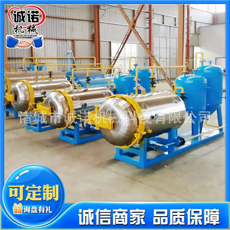 活禽屠宰市场湿化机 无害化处理是什么 鸡鸭尸无害化处理 湿化机