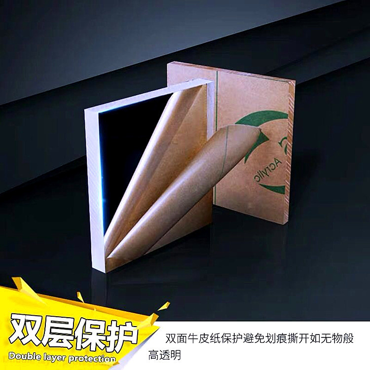 亚克力板PMMA板材高透明有机玻璃挤压浇筑板任意尺寸激光雕刻折弯