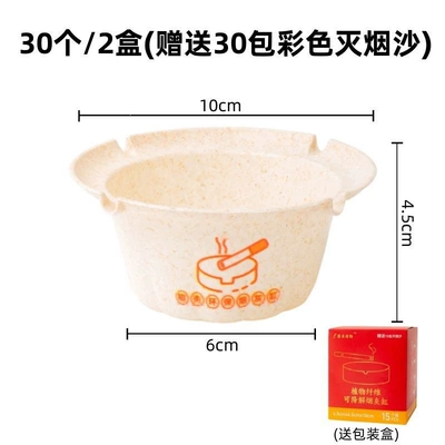 Car ashtray with extinguishing sand, absorbs - 2-boxes-30-ashtrays-30-packs-of-colored-extinguishing-sand-new-upgradesmoke-eliminationdeodorizationair-purification