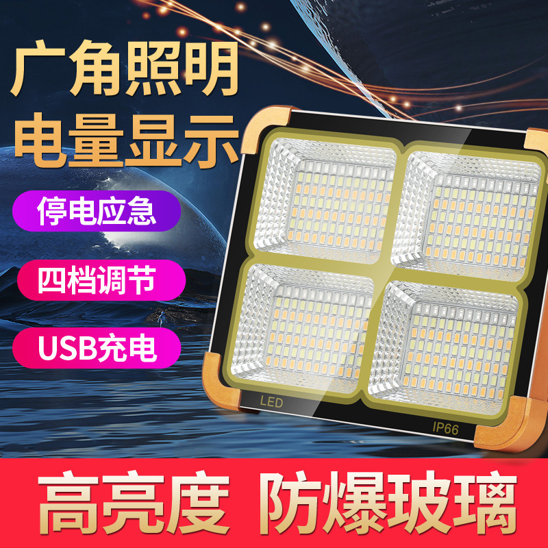 Nuevo 1000W solar lámpara de iluminación al aire libre teléfono móvil de carga camping fuerte Luz Portátil de advertencia de emergencia de proyección de luz del hogar