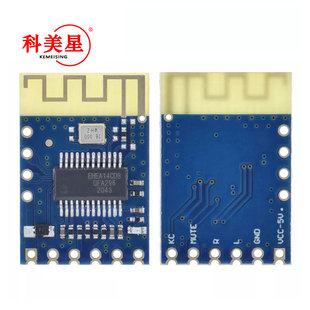 Three dimensional module, 62A, bluetooth