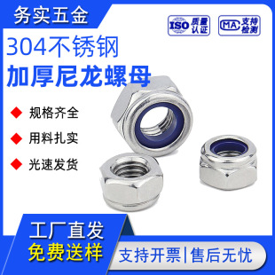 304���P䓼Ӻ����Ƿ��ɺ���ñ������ĸ�����i�o������ĸM4M5M6M8