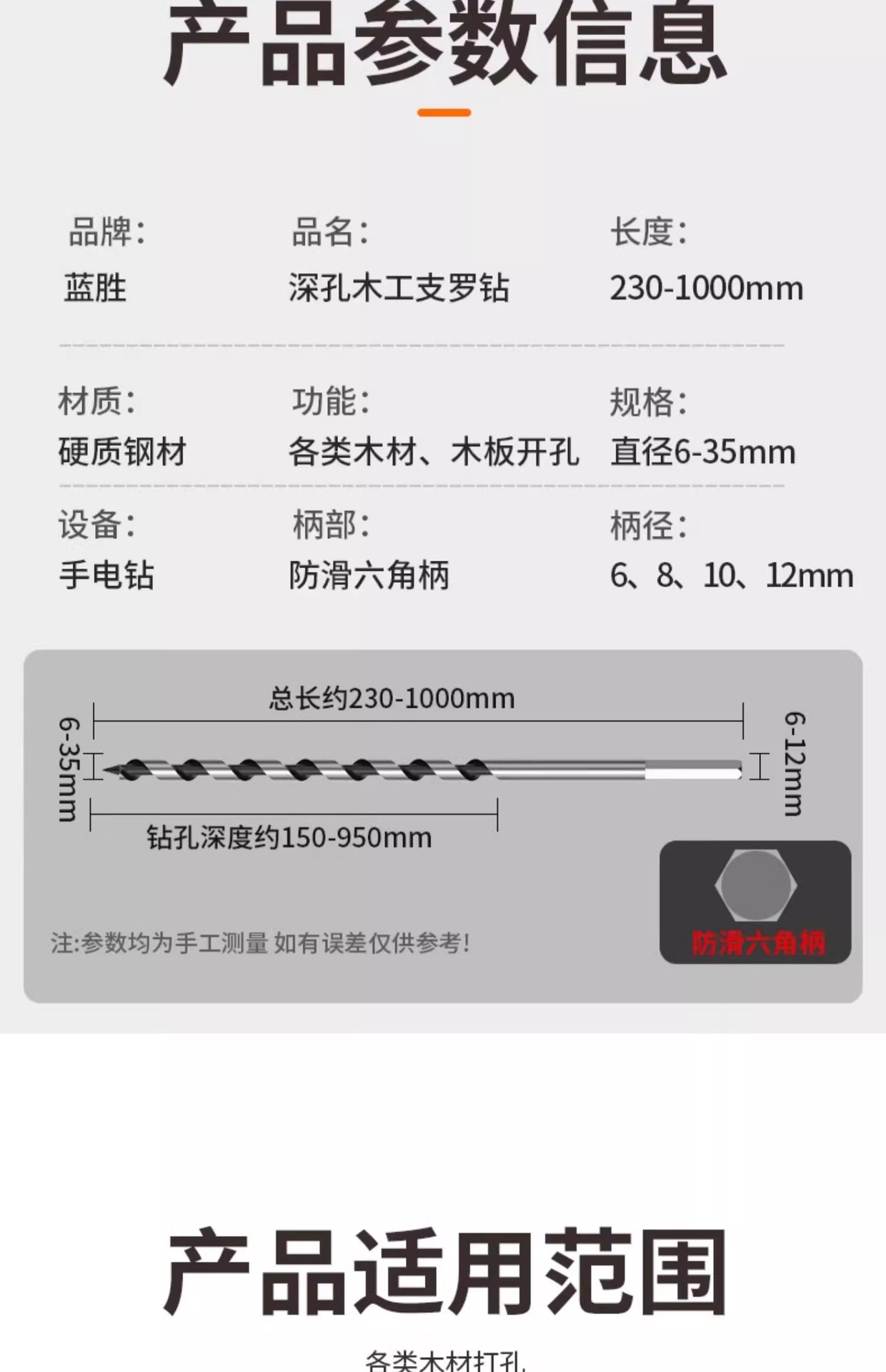 详情图片_06.jpg