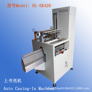 SK420���b�����a�C���O���Ϛ��C�Pӛ��ɫ�������^�z�Ϸ������ϕ�