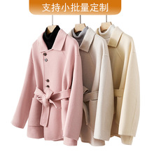 【织锦服装厂】渐变色大衣2024新款羊毛呢大衣女装定制生产保交期