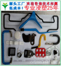 尼龙浸塑加工尼龙涂层喷涂包胶浸胶披覆加工pa11 pa12 耐磨防噪