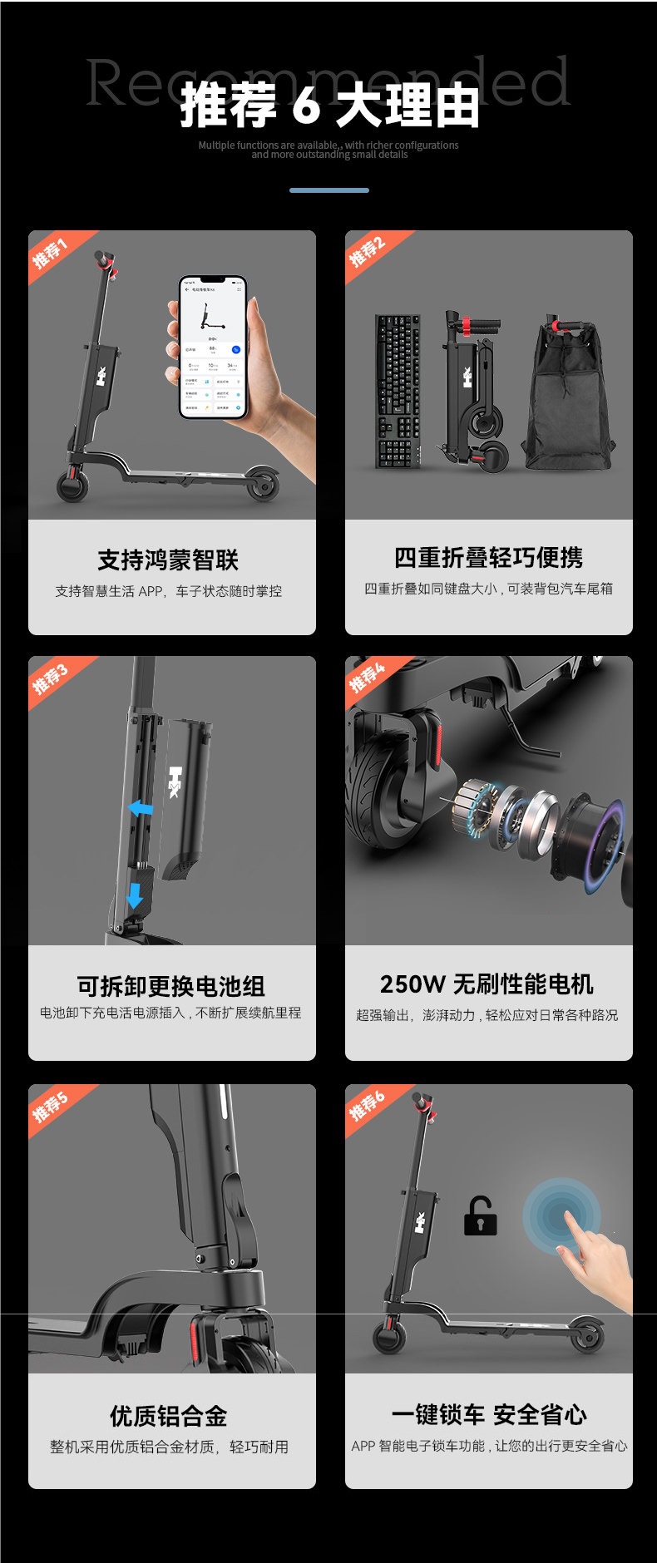 HX Xihuan electric scooter is a portable, foldable, ride-on electric vehicle for adults, a small and lightweight electric vehicle