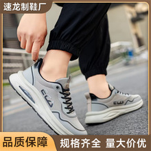 运动鞋男款男士休闲鞋男厚底防滑跑步鞋轻便不臭脚2026新老爹鞋