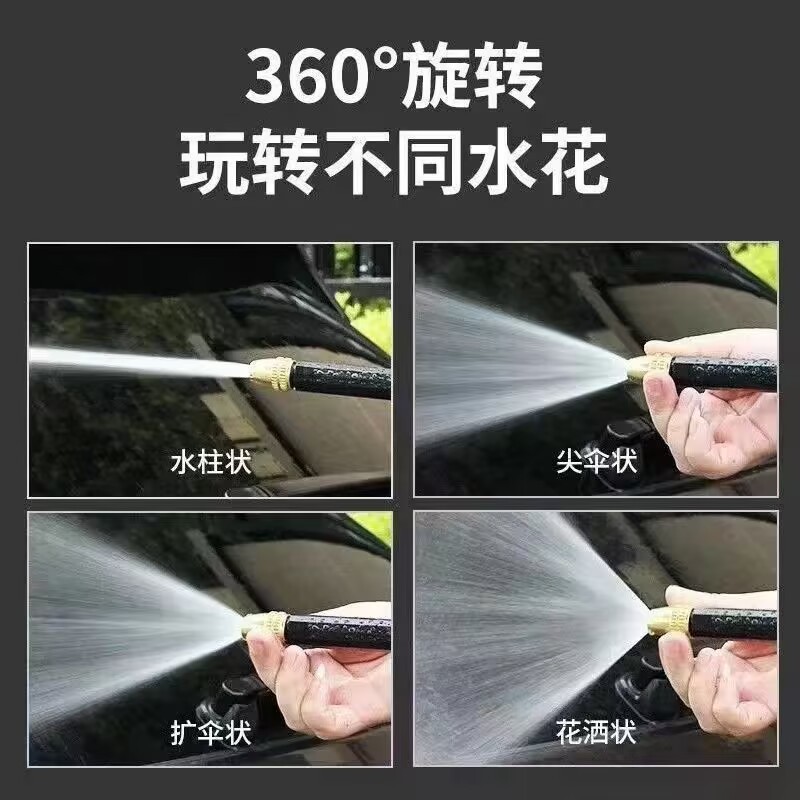 Cross-Border Direct Supply Explosion-Proof Water Gun Plastic Black Thick High-Pressure Water Gun Household Car Wash Water Gun Garden Watering Nozzle