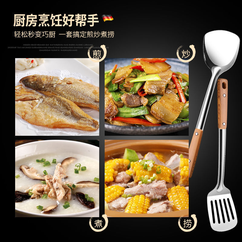 加厚不锈钢炒勺厨具套装锅铲煎铲汤勺漏勺饭勺家用厨房用品炒菜铲|undefined