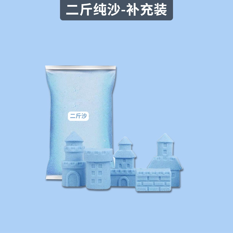 Espacio juguete arena traje niños y niñas plastilina arcilla de color protección del medio ambiente rompecabezas marte arena arcilla de arena de color