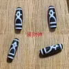 Fortune God Dzi. Black is about; 30*10mm