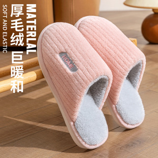 Women's cotton slippers winter 2023 new indoor home non-slip warm couple plush slippers men's winter