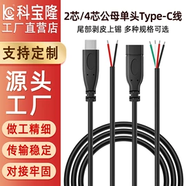 电源线;音视频线;电子线