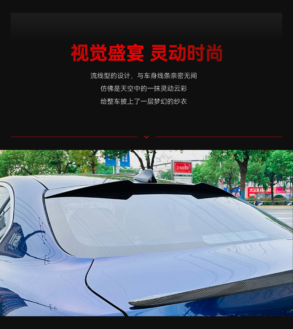 Suitable for 2015+ Alfa Romeo Giulia Blade Top Wing and Tail Wing Modification Parts