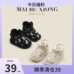 ������ѥ��ѥѩ�냺�����W��Ь�Ӷ�����ͯ�ӽq��Ь��ͨŮͯ��ͯЬ
