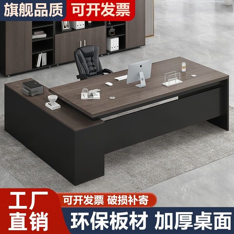 Simple modern office desk, manager's desk, office furniture, executive desk, CEO's desk, boss's office desk