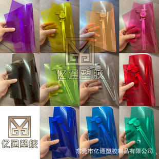 Pvc Sheet Colorful Transparent Sheet A4 Film Cellophane Translucent Hard Sheet Kindergarten Handmade Pvc Colorful Sheet