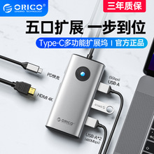 ORICO�W���չ�]�UչTypec�Pӛ��USB�־������4HDMI�W���D�Q��